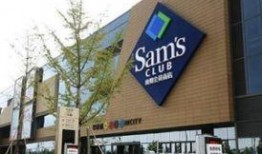 山姆会员店最新爆料新闻,独家优惠与神秘新品抢先看